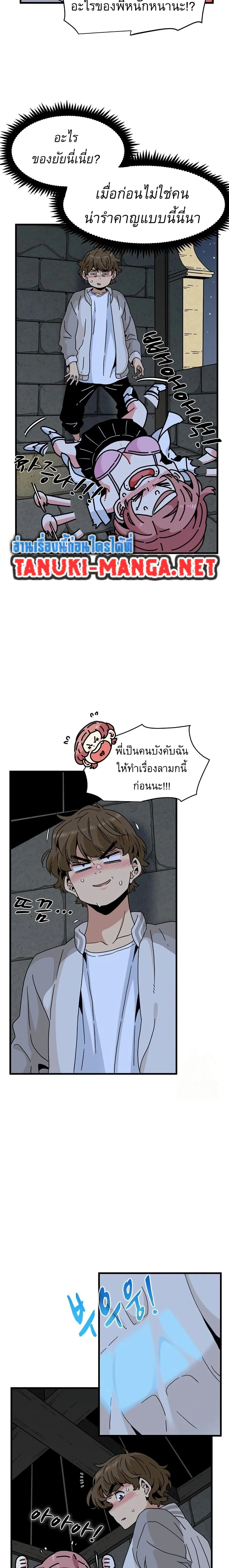Doujin-Lc- อ่าน โดจิน มังฮวา เกาหลี ญี่ปุ่น จีน แปลไทย The Turning Point จุดเปลี่ยน ตอนที่ 1 2 3 4 5 6 7 8 9 10 11 12 13 14 ฟรี ไม่มีโฆษณา อ่าน โดจิน Manhwa เกาหลี ญี่ปุ่น จีน เรามีครบ คัดมาให้เน้นๆ โดจิน 18+ รับประกันความฟินโดย  Doujin Lc
