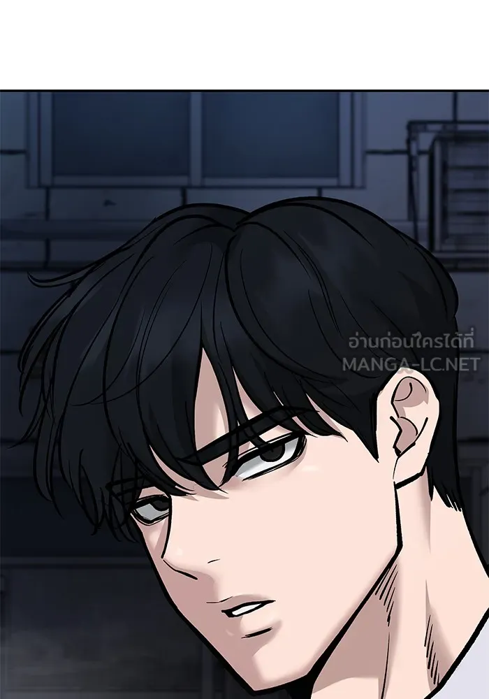 เลวฟาดเลว ตอนที่ 62 รูปที่ 228