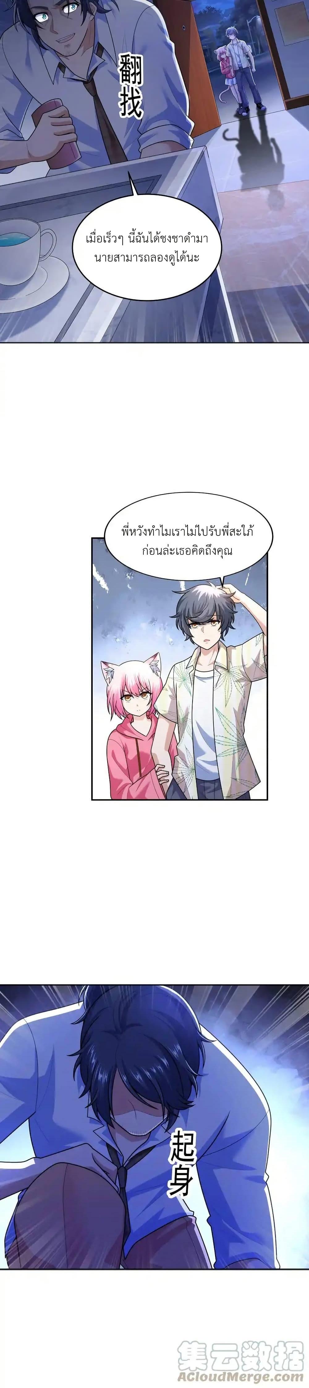 Manga-lc-com อ่านมังงะ อ่านการ์ตูน ออนไลน์ ฟรี There Will Always Be Someone To Disturb My AFK Life ตอนที่ 1 2 3 4 5 6 7 8 9 10 11 12 13 14 ฟรี ไม่มีโฆษณา Manga-lc - อ่าน มังงะ อ่าน การ์ตูน ออนไลน์ อ่านมังงะ ฟรี