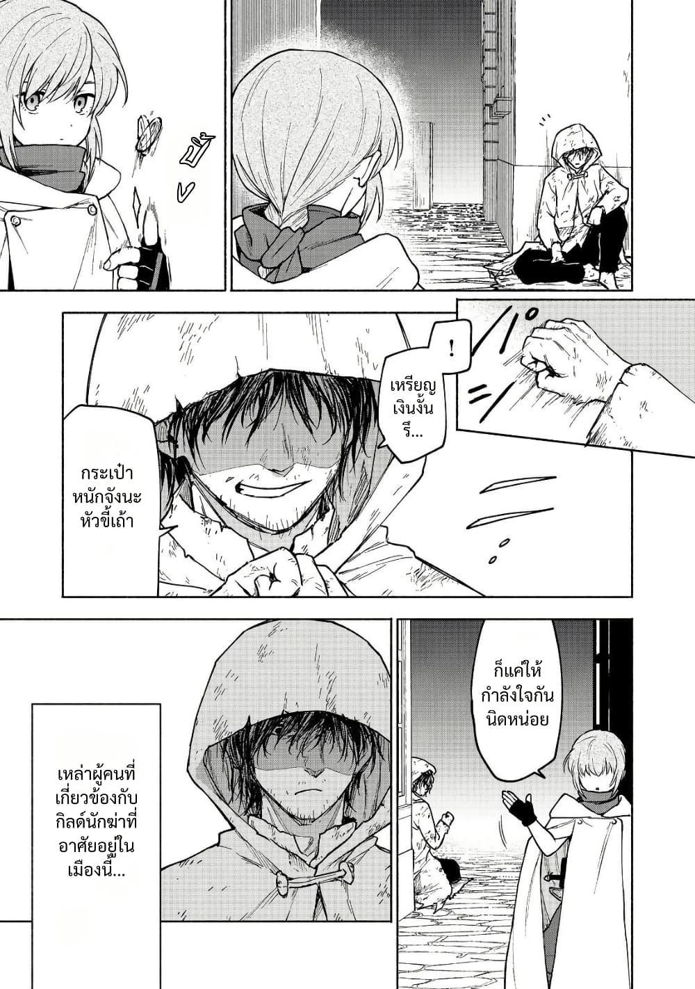 Manga-lc-com อ่านมังงะ อ่านการ์ตูน ออนไลน์ ฟรี Otome Game no Heroine de Saikyou Survival @COMIC ตอนที่ 1 2 3 4 5 6 7 8 9 10 11 12 13 14 ฟรี ไม่มีโฆษณา Manga-lc - อ่าน มังงะ อ่าน การ์ตูน ออนไลน์ อ่านมังงะ ฟรี