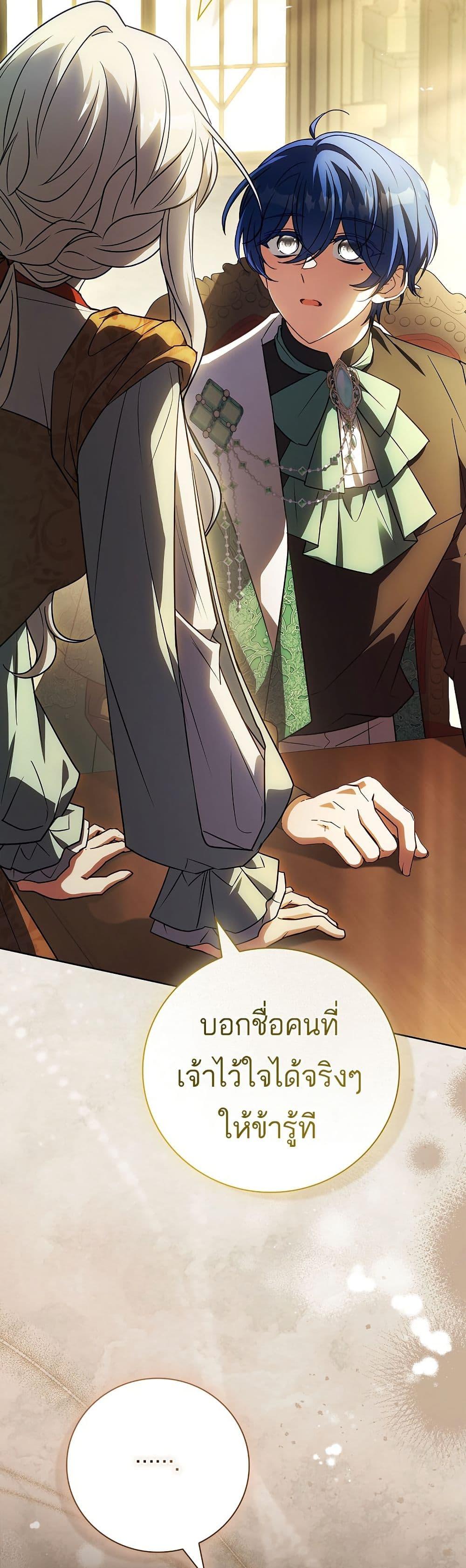 Manga-lc-com อ่านมังงะ อ่านการ์ตูน ออนไลน์ ฟรี The Father and the Daughter ตอนที่ 1 2 3 4 5 6 7 8 9 10 11 12 13 14 ฟรี ไม่มีโฆษณา Manga-lc - อ่าน มังงะ อ่าน การ์ตูน ออนไลน์ อ่านมังงะ ฟรี