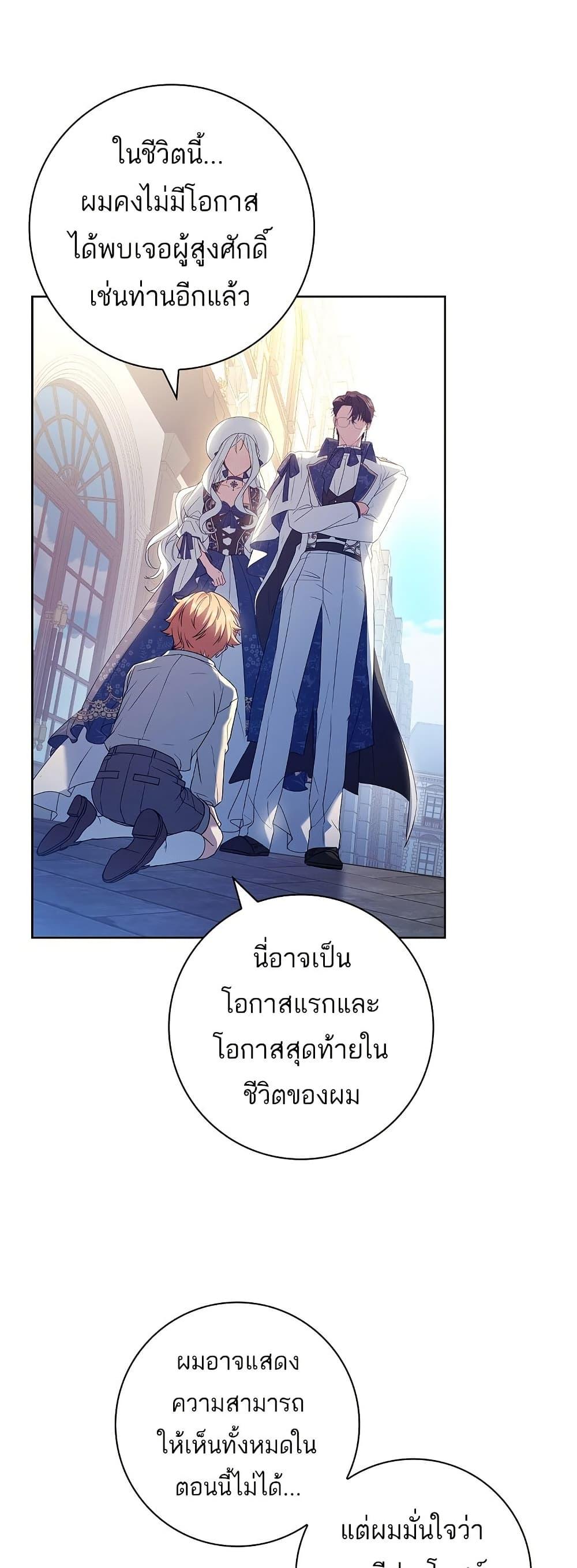 Manga-lc-com อ่านมังงะ อ่านการ์ตูน ออนไลน์ ฟรี Honey, Why Can’t We Get a Divorce ตอนที่ 1 2 3 4 5 6 7 8 9 10 11 12 13 14 ฟรี ไม่มีโฆษณา Manga-lc - อ่าน มังงะ อ่าน การ์ตูน ออนไลน์ อ่านมังงะ ฟรี
