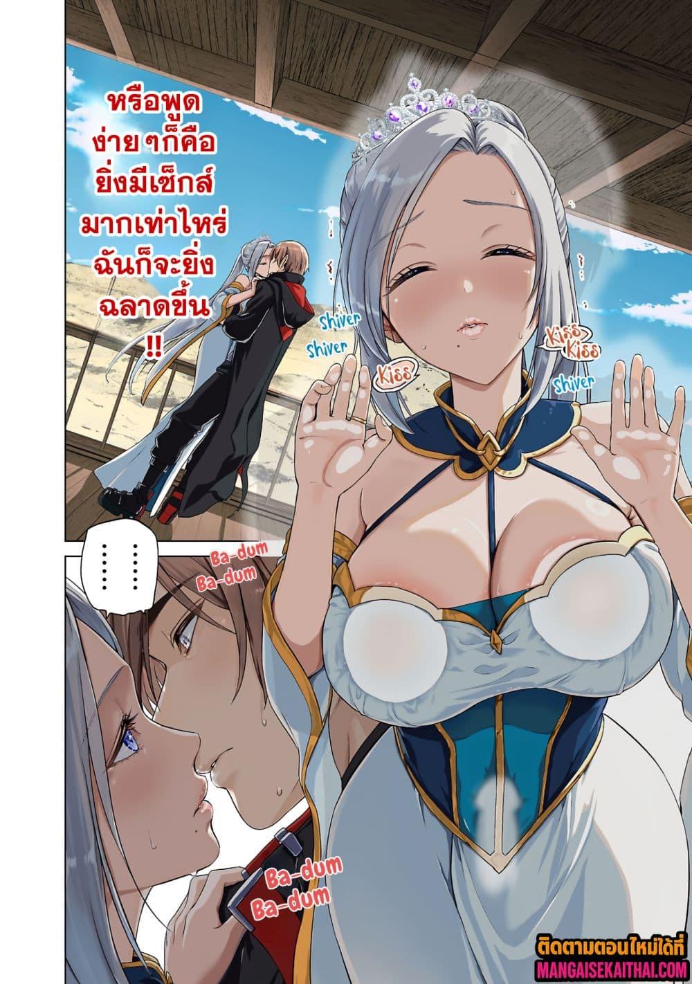 Manga-lc-com อ่านมังงะ อ่านการ์ตูน ออนไลน์ ฟรี Isekai H Eiyuuden ~Bishoujo Senshi-tachi wa Saikyou Gunshi no Muchana Onegai ni Sakaraenai~ ตอนที่ 1 2 3 4 5 6 7 8 9 10 11 12 13 14 ฟรี ไม่มีโฆษณา Manga-lc - อ่าน มังงะ อ่าน การ์ตูน ออนไลน์ อ่านมังงะ ฟรี