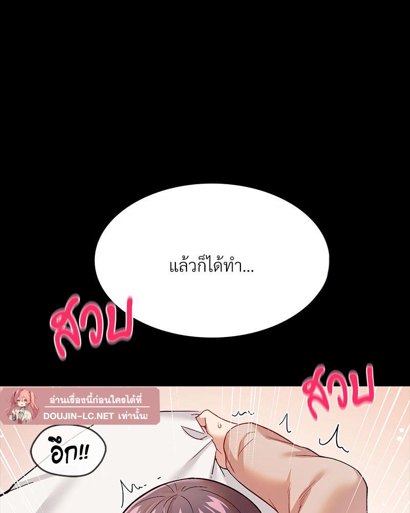 Doujin-Lc- อ่าน โดจิน มังฮวา เกาหลี ญี่ปุ่น จีน แปลไทย Playing On Hard Mode ตอนที่ 1 2 3 4 5 6 7 8 9 10 11 12 13 14 ฟรี ไม่มีโฆษณา อ่าน โดจิน Manhwa เกาหลี ญี่ปุ่น จีน เรามีครบ คัดมาให้เน้นๆ โดจิน 18+ รับประกันความฟินโดย  Doujin Lc