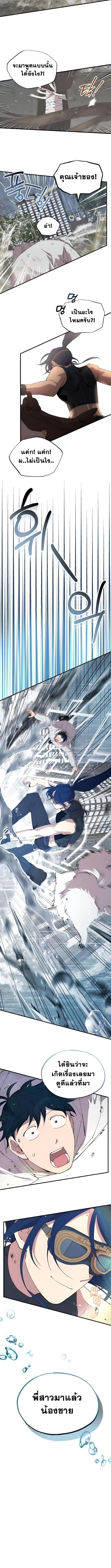 Manga-lc-com อ่านมังงะ อ่านการ์ตูน ออนไลน์ ฟรี A Part Timer From Another World ตอนที่ 1 2 3 4 5 6 7 8 9 10 11 12 13 14 ฟรี ไม่มีโฆษณา Manga-lc - อ่าน มังงะ อ่าน การ์ตูน ออนไลน์ อ่านมังงะ ฟรี