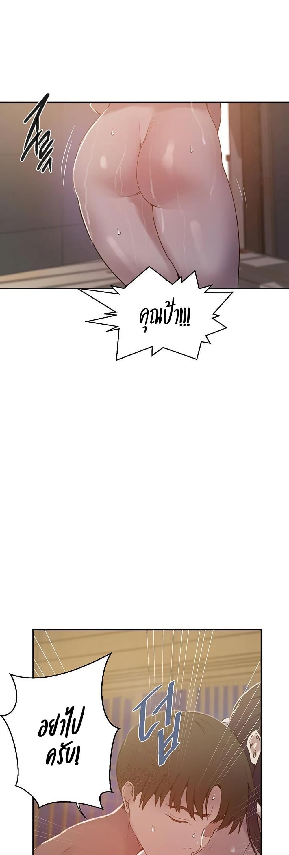 Doujin-Lc- อ่าน โดจิน มังฮวา เกาหลี ญี่ปุ่น จีน แปลไทย Secret Class ตอนที่ 1 2 3 4 5 6 7 8 9 10 11 12 13 14 ฟรี ไม่มีโฆษณา อ่าน โดจิน Manhwa เกาหลี ญี่ปุ่น จีน เรามีครบ คัดมาให้เน้นๆ โดจิน 18+ รับประกันความฟินโดย  Doujin Lc