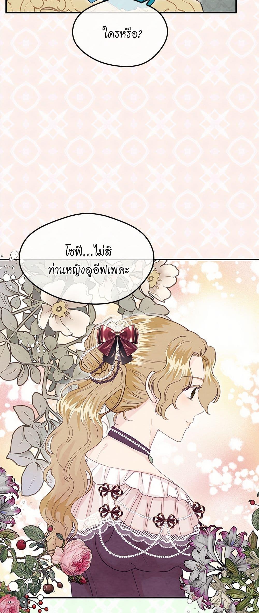 Manga-lc-com อ่านมังงะ อ่านการ์ตูน ออนไลน์ ฟรี Iris – The Lady and Her Smartphone ตอนที่ 1 2 3 4 5 6 7 8 9 10 11 12 13 14 ฟรี ไม่มีโฆษณา Manga-lc - อ่าน มังงะ อ่าน การ์ตูน ออนไลน์ อ่านมังงะ ฟรี