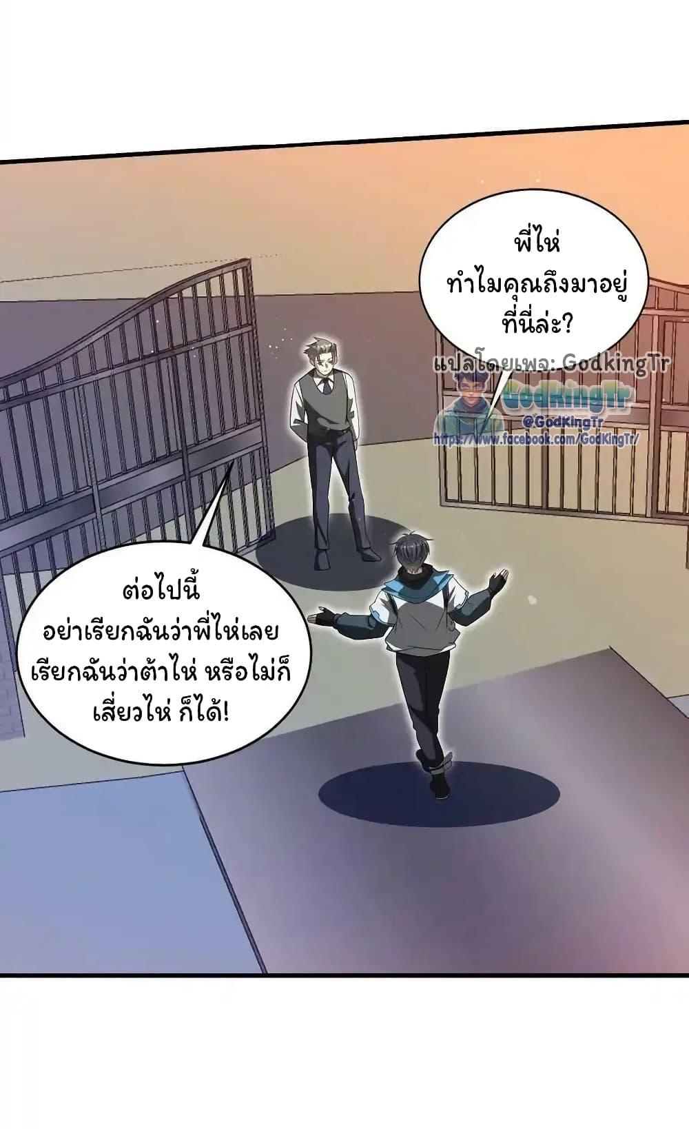 Manga-lc-com อ่านมังงะ อ่านการ์ตูน ออนไลน์ ฟรี Stockpiling Ten Thousand Tons of Pork During the Apocalypse ตอนที่ 1 2 3 4 5 6 7 8 9 10 11 12 13 14 ฟรี ไม่มีโฆษณา Manga-lc - อ่าน มังงะ อ่าน การ์ตูน ออนไลน์ อ่านมังงะ ฟรี