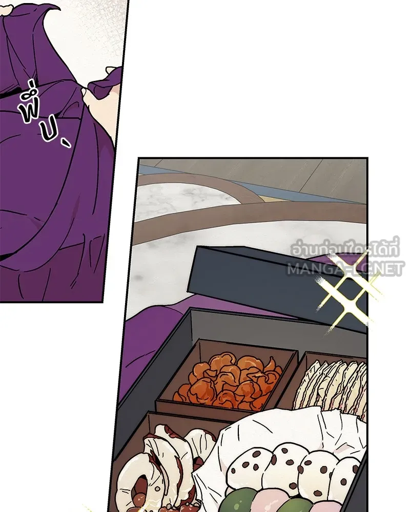 ข้าต้องไม่ใช่พระชายา ตอนที่ 9 รูปที่ 30