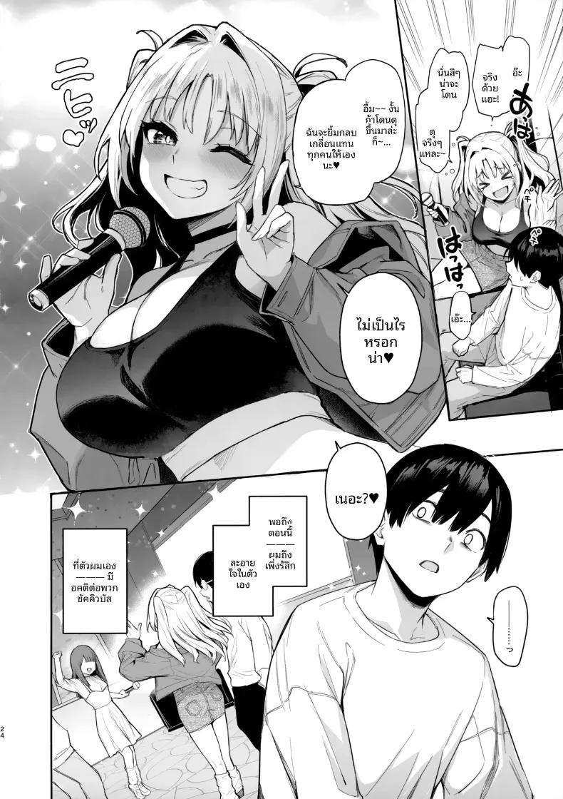Doujin-Lc- อ่าน โดจิน มังฮวา เกาหลี ญี่ปุ่น จีน แปลไทย บันทึกการทำงานของสภานักเรียนซักคิวบัส (Michiking) ตอนที่ 1 2 3 4 5 6 7 8 9 10 11 12 13 14 ฟรี ไม่มีโฆษณา อ่าน โดจิน Manhwa เกาหลี ญี่ปุ่น จีน เรามีครบ คัดมาให้เน้นๆ โดจิน 18+ รับประกันความฟินโดย  Doujin Lc