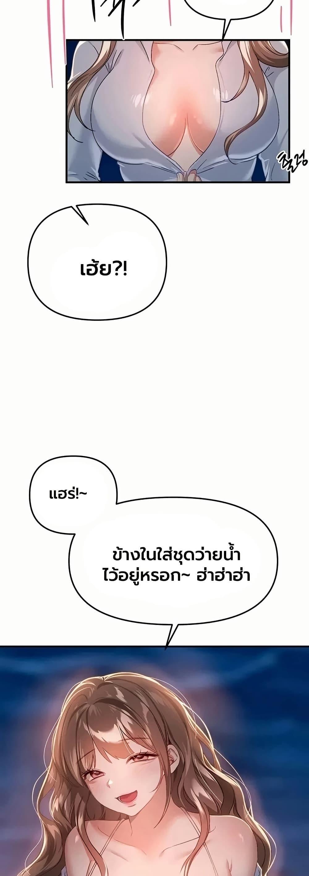 Doujin-Lc- อ่าน โดจิน มังฮวา เกาหลี ญี่ปุ่น จีน แปลไทย Beautiful Days ตอนที่ 1 2 3 4 5 6 7 8 9 10 11 12 13 14 ฟรี ไม่มีโฆษณา อ่าน โดจิน Manhwa เกาหลี ญี่ปุ่น จีน เรามีครบ คัดมาให้เน้นๆ โดจิน 18+ รับประกันความฟินโดย  Doujin Lc