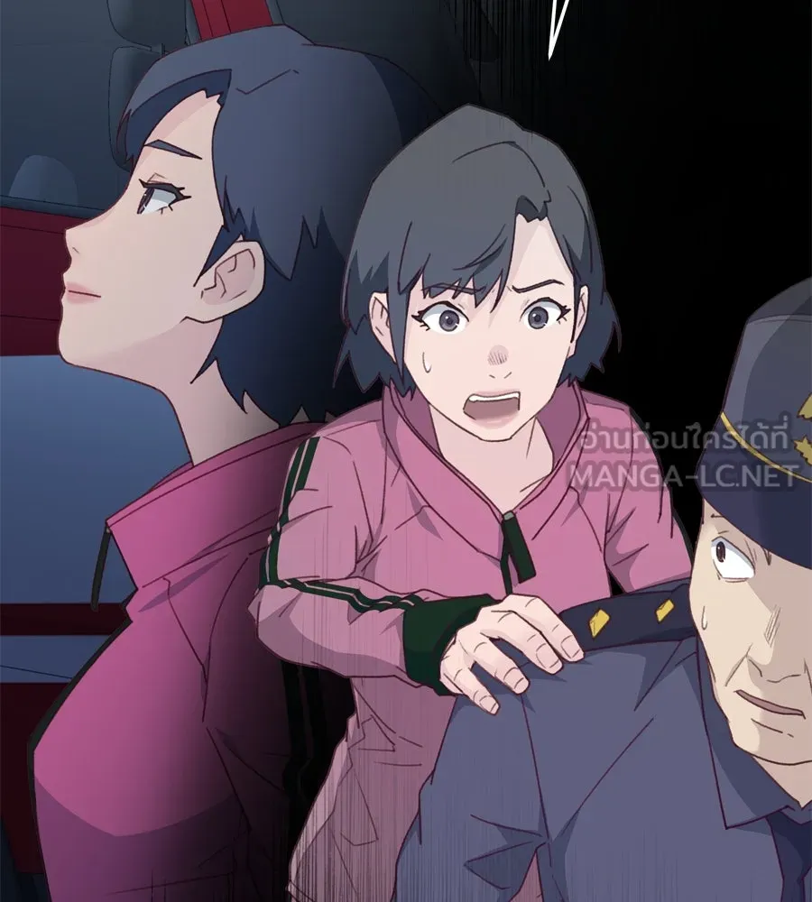 Spy House ตอนที่ 48 รูปที่ 54