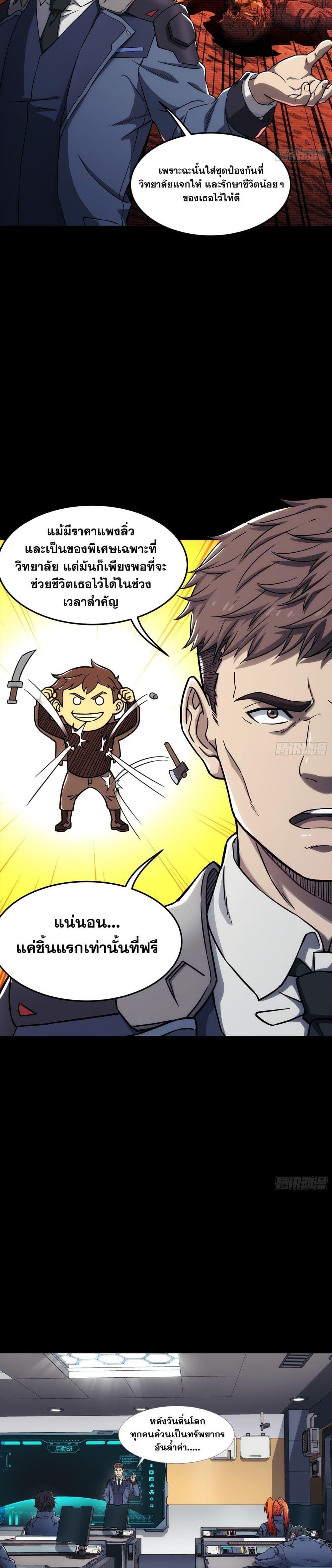 Manga-lc-com อ่านมังงะ อ่านการ์ตูน ออนไลน์ ฟรี Steel Covenant ตอนที่ 1 2 3 4 5 6 7 8 9 10 11 12 13 14 ฟรี ไม่มีโฆษณา Manga-lc - อ่าน มังงะ อ่าน การ์ตูน ออนไลน์ อ่านมังงะ ฟรี