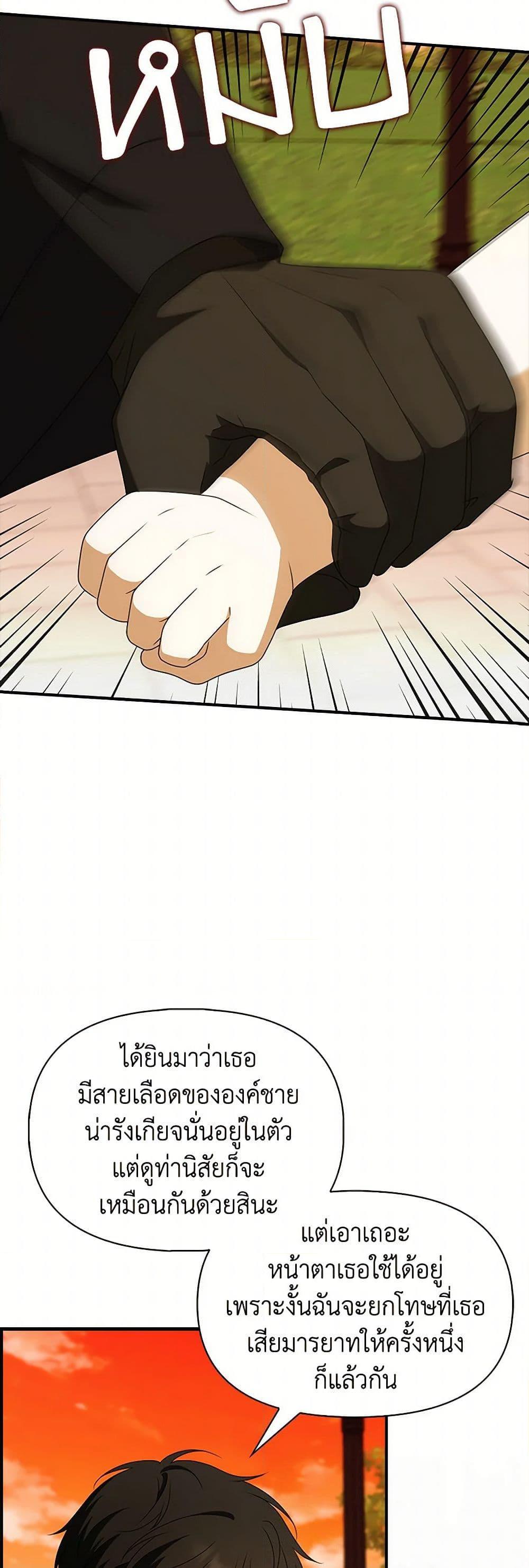 Manga-lc-com อ่านมังงะ อ่านการ์ตูน ออนไลน์ ฟรี The Gangster Baby of the Duke’s Family ตอนที่ 1 2 3 4 5 6 7 8 9 10 11 12 13 14 ฟรี ไม่มีโฆษณา Manga-lc - อ่าน มังงะ อ่าน การ์ตูน ออนไลน์ อ่านมังงะ ฟรี