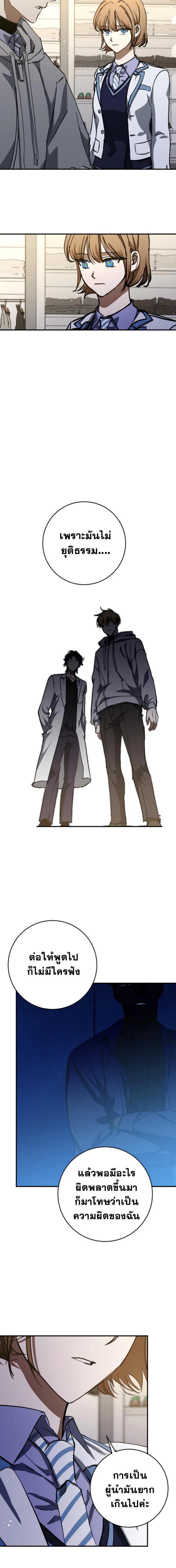 Manga-lc-com อ่านมังงะ อ่านการ์ตูน ออนไลน์ ฟรี Night of Shadows ตอนที่ 1 2 3 4 5 6 7 8 9 10 11 12 13 14 ฟรี ไม่มีโฆษณา Manga-lc - อ่าน มังงะ อ่าน การ์ตูน ออนไลน์ อ่านมังงะ ฟรี