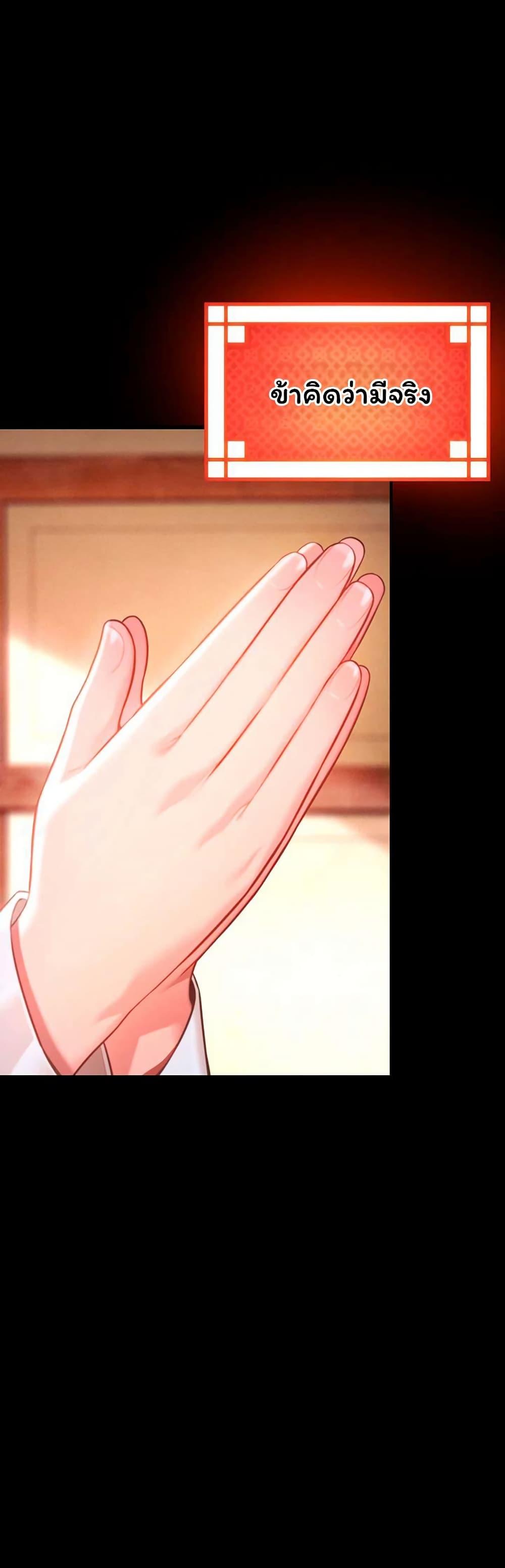 Doujin-Lc- อ่าน โดจิน มังฮวา เกาหลี ญี่ปุ่น จีน แปลไทย God Bless You ตอนที่ 1 2 3 4 5 6 7 8 9 10 11 12 13 14 ฟรี ไม่มีโฆษณา อ่าน โดจิน Manhwa เกาหลี ญี่ปุ่น จีน เรามีครบ คัดมาให้เน้นๆ โดจิน 18+ รับประกันความฟินโดย  Doujin Lc
