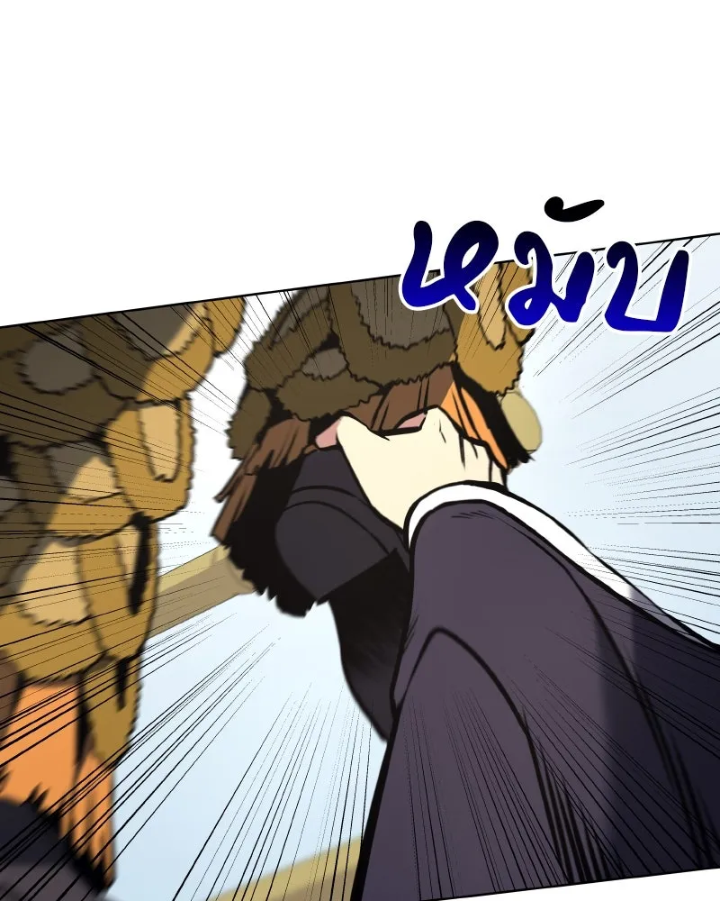 เกิดอีกทีเป็นว่าที่ประมุขลัทธิมาร ตอนที่ 81 รูปที่ 164