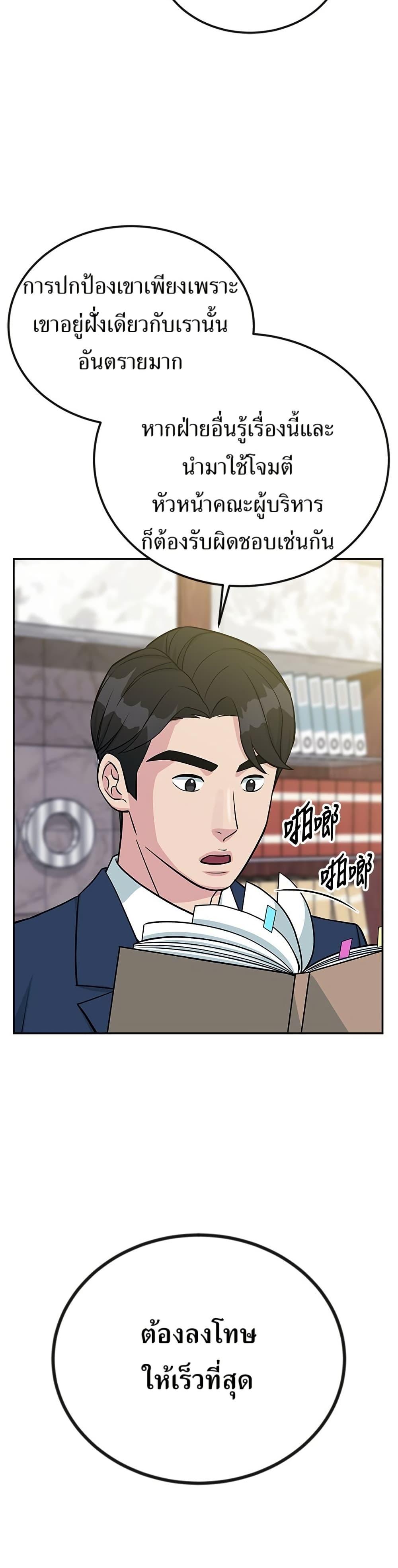 Manga-lc-com อ่านมังงะ อ่านการ์ตูน ออนไลน์ ฟรี Reincarnated as a New Employee ตอนที่ 1 2 3 4 5 6 7 8 9 10 11 12 13 14 ฟรี ไม่มีโฆษณา Manga-lc - อ่าน มังงะ อ่าน การ์ตูน ออนไลน์ อ่านมังงะ ฟรี