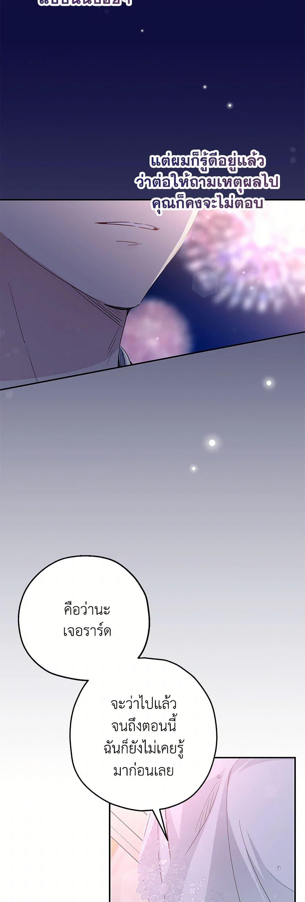 Manga-lc-com อ่านมังงะ อ่านการ์ตูน ออนไลน์ ฟรี Monster Princess ตอนที่ 1 2 3 4 5 6 7 8 9 10 11 12 13 14 ฟรี ไม่มีโฆษณา Manga-lc - อ่าน มังงะ อ่าน การ์ตูน ออนไลน์ อ่านมังงะ ฟรี