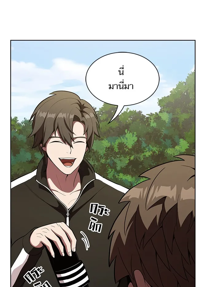 ผู้เล่นขั้นเทพแห่งหอคอยฝึกสอน ตอนที่ 11 รูปที่ 11