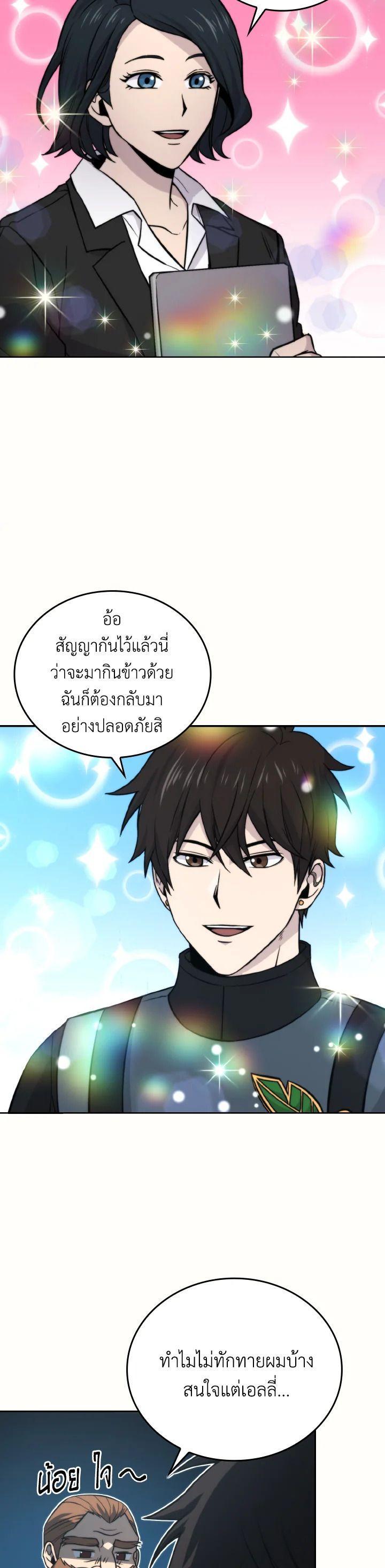 Manga-lc-com อ่านมังงะ อ่านการ์ตูน ออนไลน์ ฟรี The Demon King Levels Up ตอนที่ 1 2 3 4 5 6 7 8 9 10 11 12 13 14 ฟรี ไม่มีโฆษณา Manga-lc - อ่าน มังงะ อ่าน การ์ตูน ออนไลน์ อ่านมังงะ ฟรี