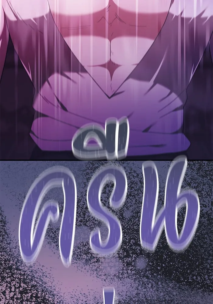 ย้อนเวลาพลิกชะตาทายาท ตอนที่ 10 รูปที่ 100