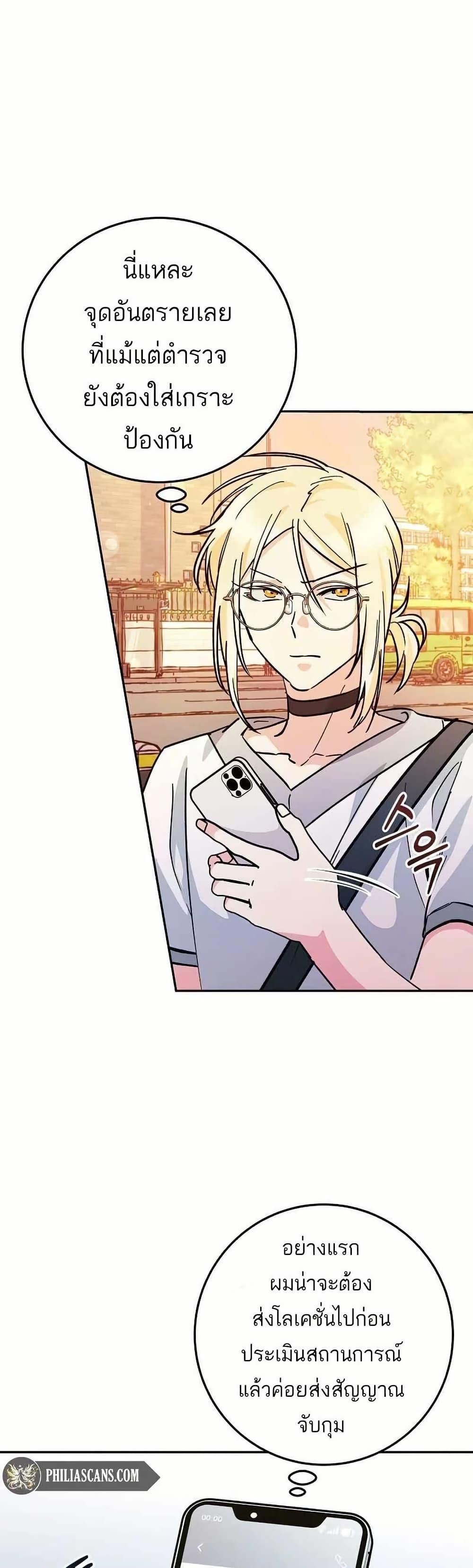 Manga-lc-com อ่านมังงะ อ่านการ์ตูน ออนไลน์ ฟรี I Became a Civil Servant in a Magical World ตอนที่ 1 2 3 4 5 6 7 8 9 10 11 12 13 14 ฟรี ไม่มีโฆษณา Manga-lc - อ่าน มังงะ อ่าน การ์ตูน ออนไลน์ อ่านมังงะ ฟรี