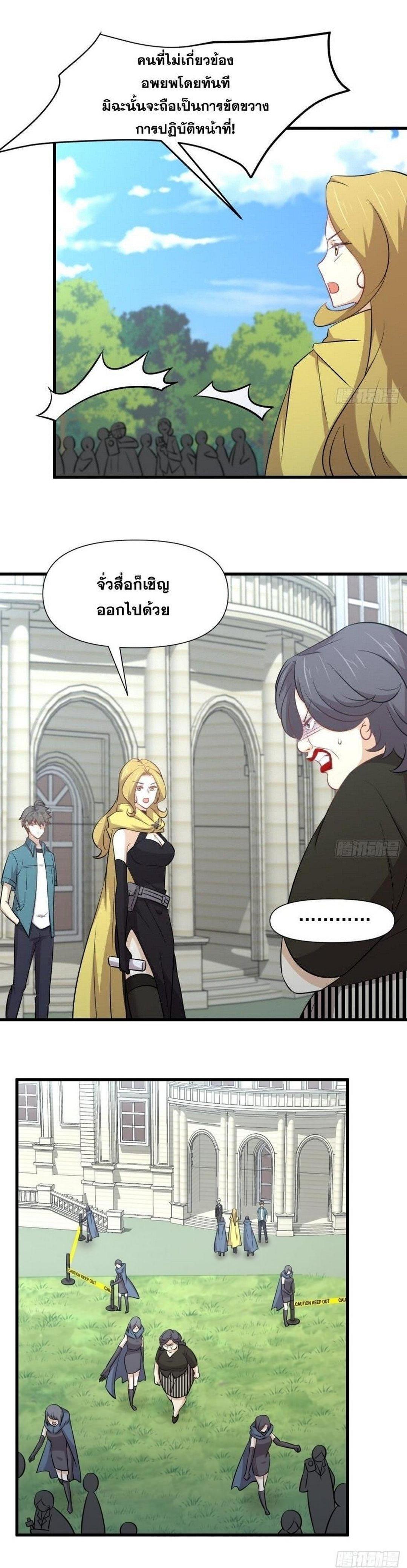 Manga-lc-com อ่านมังงะ อ่านการ์ตูน ออนไลน์ ฟรี Immortal Swordsman in the Reverse World ตอนที่ 1 2 3 4 5 6 7 8 9 10 11 12 13 14 ฟรี ไม่มีโฆษณา Manga-lc - อ่าน มังงะ อ่าน การ์ตูน ออนไลน์ อ่านมังงะ ฟรี