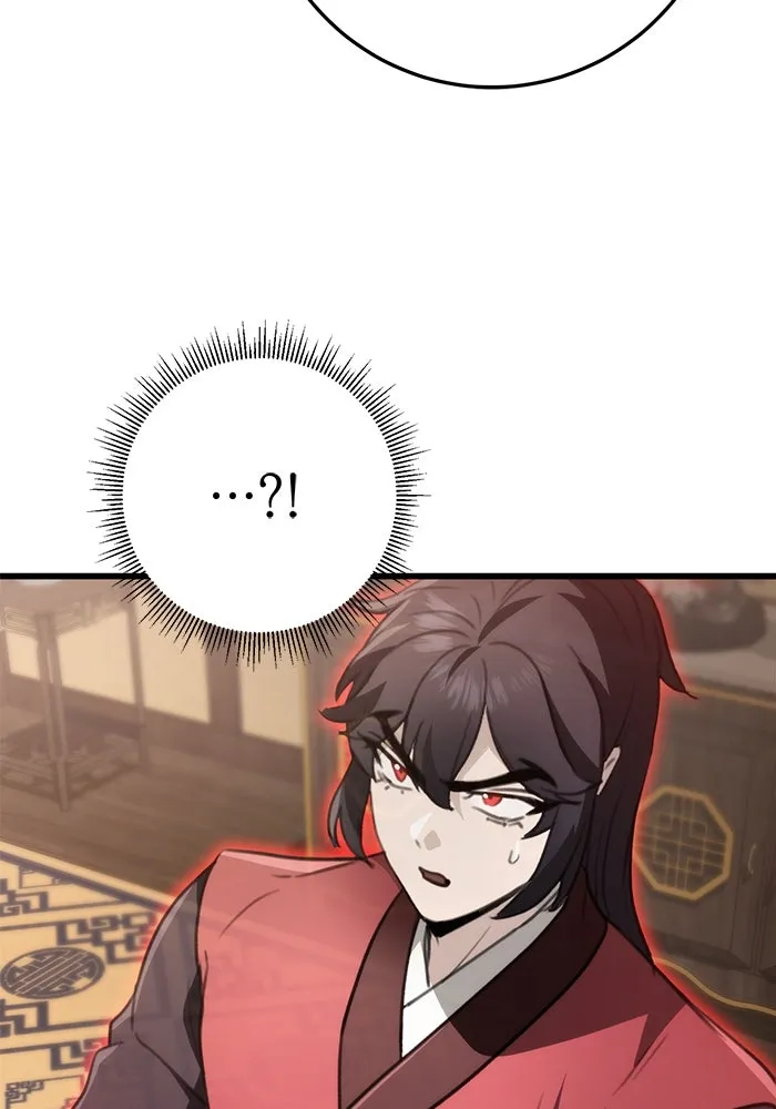 ดาบแห่งจักรพรรดิ ตอนที่ 54 รูปที่ 92