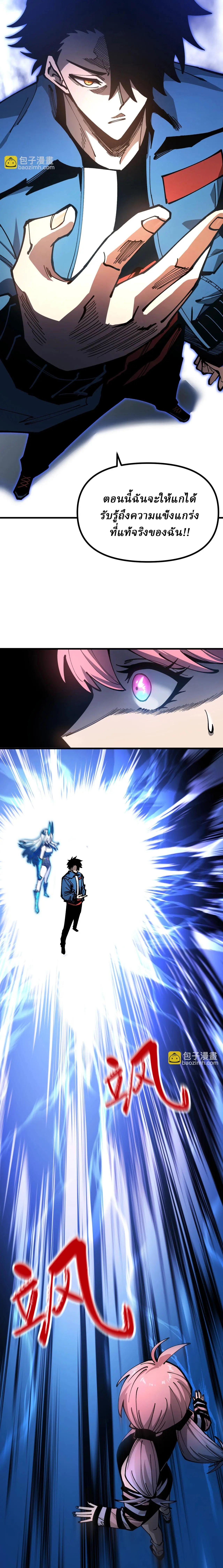 Manga-lc-com อ่านมังงะ อ่านการ์ตูน ออนไลน์ ฟรี Global Beast Tamer I Can See the Path of Evolution ตอนที่ 1 2 3 4 5 6 7 8 9 10 11 12 13 14 ฟรี ไม่มีโฆษณา Manga-lc - อ่าน มังงะ อ่าน การ์ตูน ออนไลน์ อ่านมังงะ ฟรี