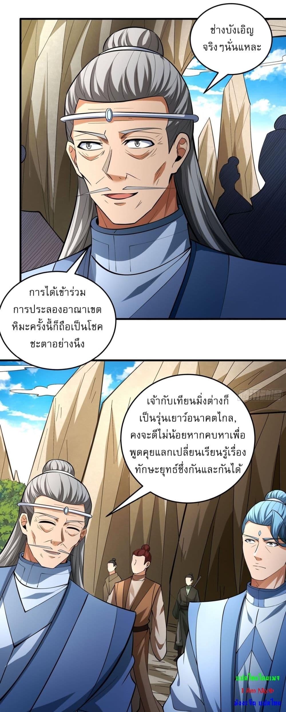 Manga-lc-com อ่านมังงะ อ่านการ์ตูน ออนไลน์ ฟรี God of Martial Arts ตอนที่ 1 2 3 4 5 6 7 8 9 10 11 12 13 14 ฟรี ไม่มีโฆษณา Manga-lc - อ่าน มังงะ อ่าน การ์ตูน ออนไลน์ อ่านมังงะ ฟรี