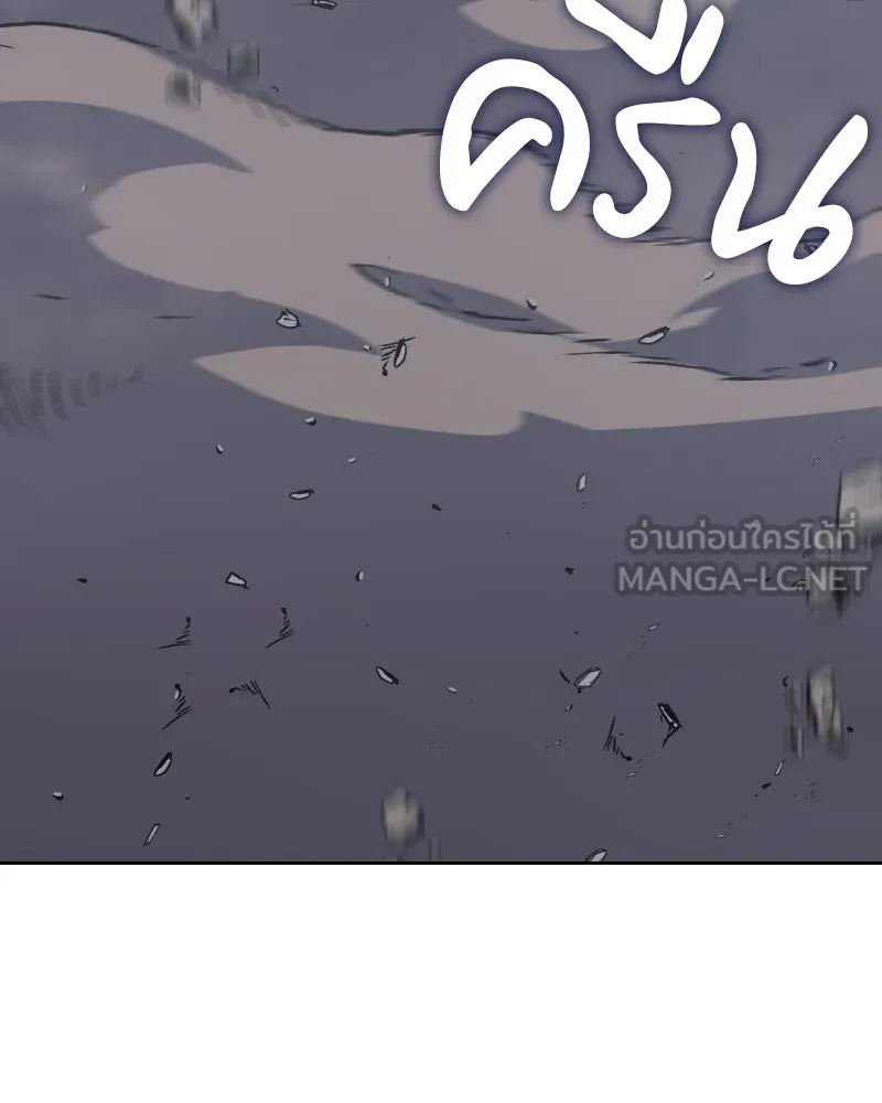 เกิดอีกทีเป็นว่าที่ประมุขลัทธิมาร ตอนที่ 77 รูปที่ 222