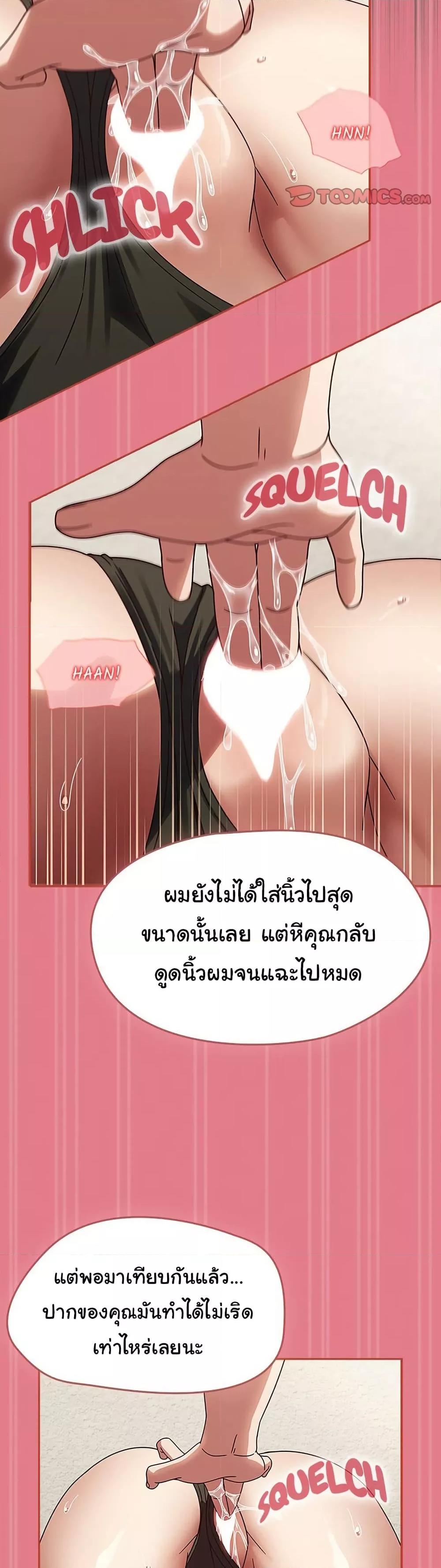 Doujin-Lc- อ่าน โดจิน มังฮวา เกาหลี ญี่ปุ่น จีน แปลไทย Ground and Pound ตอนที่ 1 2 3 4 5 6 7 8 9 10 11 12 13 14 ฟรี ไม่มีโฆษณา อ่าน โดจิน Manhwa เกาหลี ญี่ปุ่น จีน เรามีครบ คัดมาให้เน้นๆ โดจิน 18+ รับประกันความฟินโดย  Doujin Lc