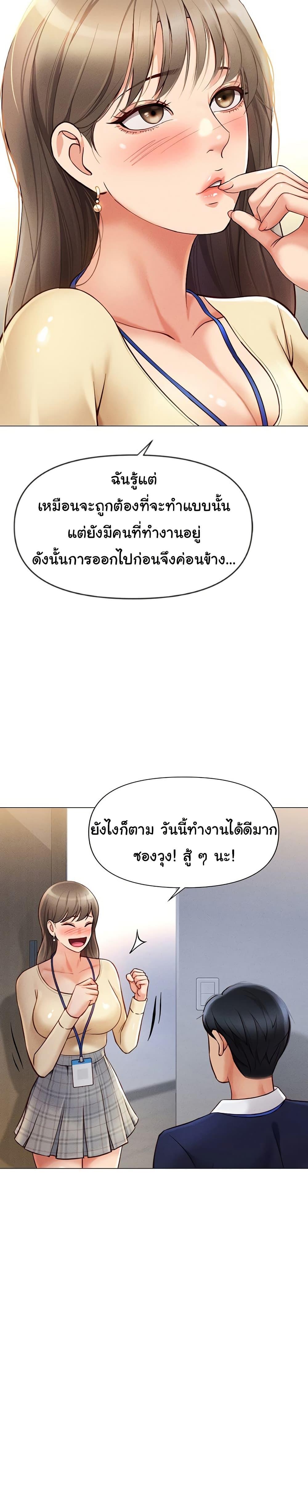 Doujin-Lc- อ่าน โดจิน มังฮวา เกาหลี ญี่ปุ่น จีน แปลไทย Common Sense Manipulation Program ตอนที่ 1 2 3 4 5 6 7 8 9 10 11 12 13 14 ฟรี ไม่มีโฆษณา อ่าน โดจิน Manhwa เกาหลี ญี่ปุ่น จีน เรามีครบ คัดมาให้เน้นๆ โดจิน 18+ รับประกันความฟินโดย  Doujin Lc