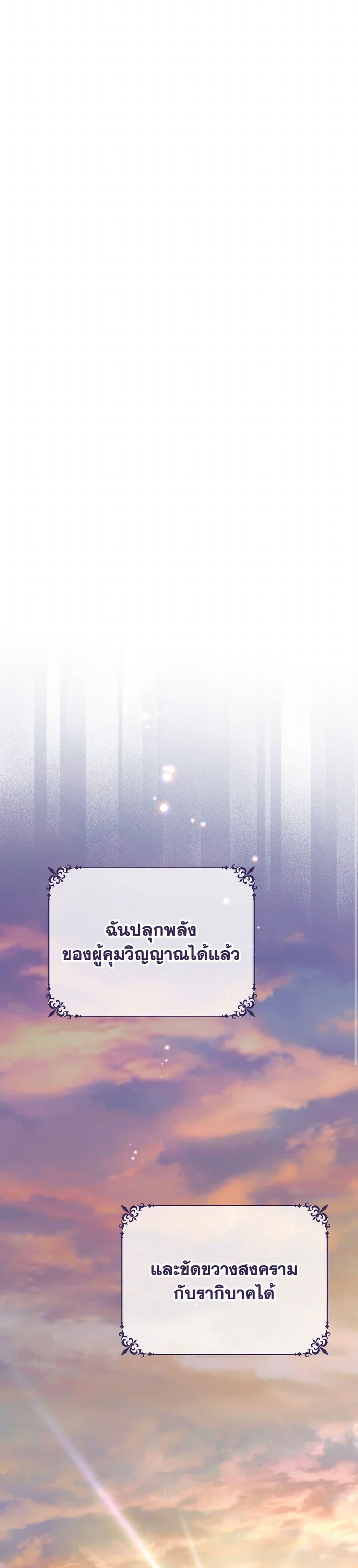 Manga-lc-com อ่านมังงะ อ่านการ์ตูน ออนไลน์ ฟรี Actually, I Was the Real One ตอนที่ 1 2 3 4 5 6 7 8 9 10 11 12 13 14 ฟรี ไม่มีโฆษณา Manga-lc - อ่าน มังงะ อ่าน การ์ตูน ออนไลน์ อ่านมังงะ ฟรี