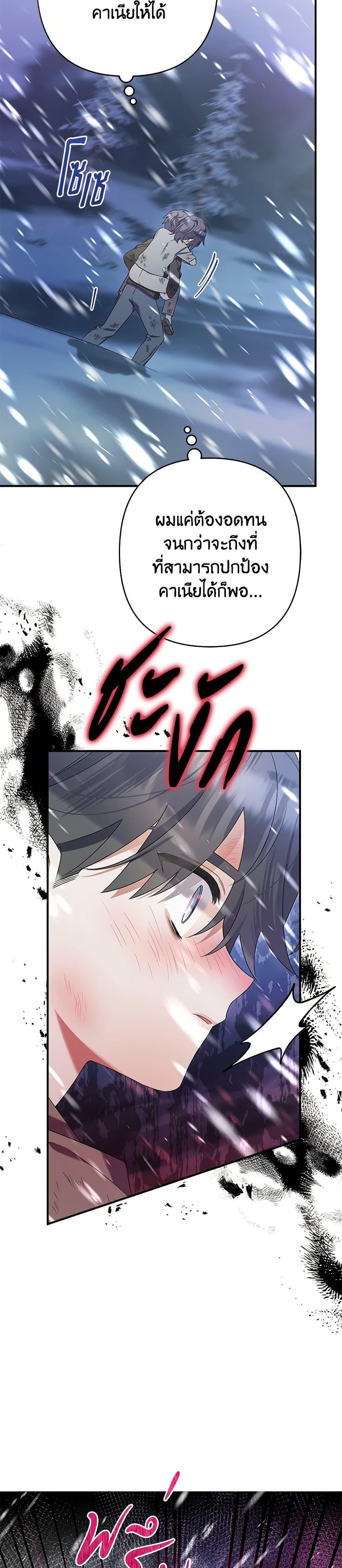 Manga-lc-com อ่านมังงะ อ่านการ์ตูน ออนไลน์ ฟรี I Was Just Taking Care of My Sick Father ตอนที่ 1 2 3 4 5 6 7 8 9 10 11 12 13 14 ฟรี ไม่มีโฆษณา Manga-lc - อ่าน มังงะ อ่าน การ์ตูน ออนไลน์ อ่านมังงะ ฟรี