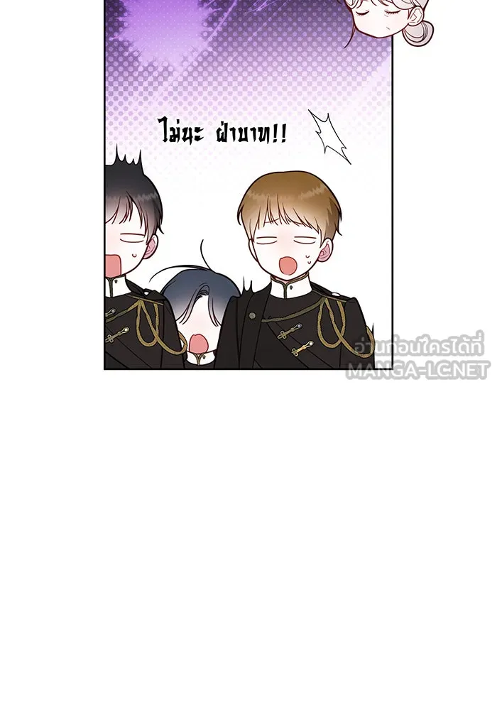 หนูน้อยทรราช ตอนที่ 94 รูปที่ 33