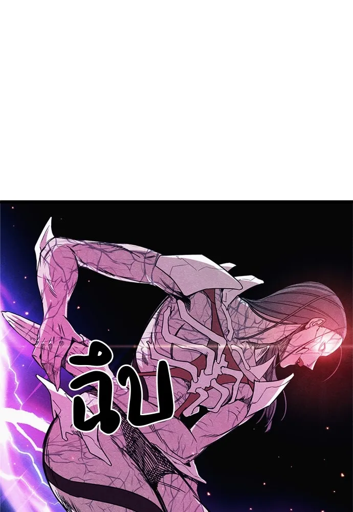 Zombie X Slasher ตอนที่ 85 รูปที่ 88