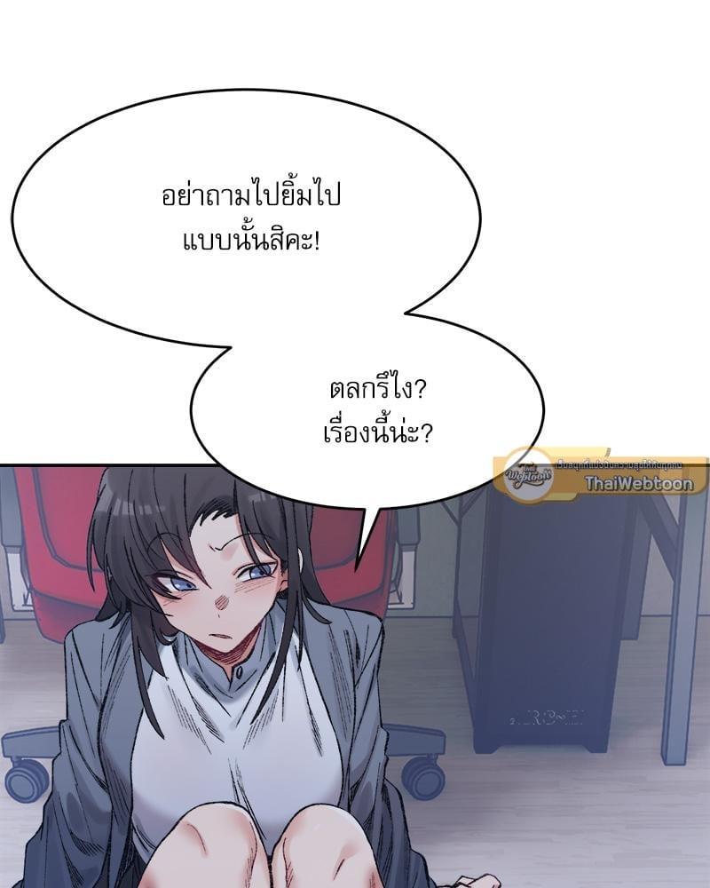 Doujin-Lc- อ่าน โดจิน มังฮวา เกาหลี ญี่ปุ่น จีน แปลไทย A Delicate Relationship ตอนที่ 1 2 3 4 5 6 7 8 9 10 11 12 13 14 ฟรี ไม่มีโฆษณา อ่าน โดจิน Manhwa เกาหลี ญี่ปุ่น จีน เรามีครบ คัดมาให้เน้นๆ โดจิน 18+ รับประกันความฟินโดย  Doujin Lc