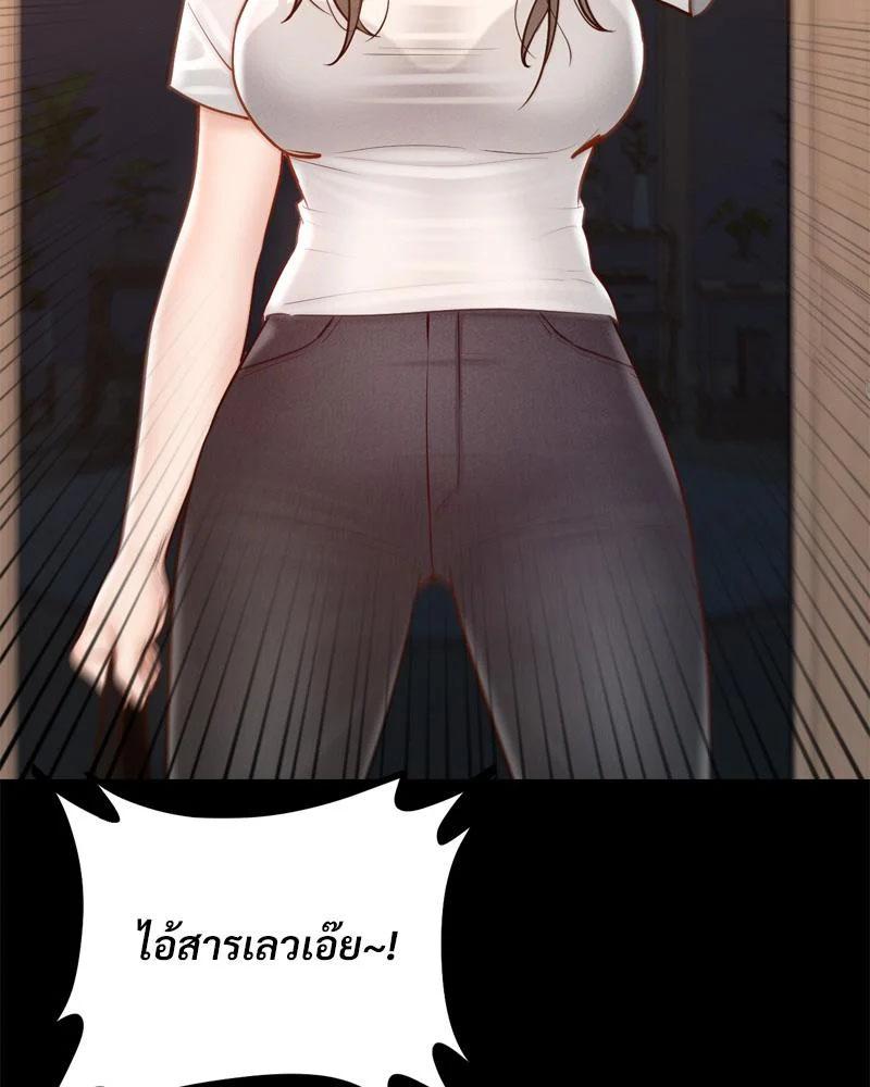 Doujin-Lc- อ่าน โดจิน มังฮวา เกาหลี ญี่ปุ่น จีน แปลไทย sweet home ตอนที่ 1 2 3 4 5 6 7 8 9 10 11 12 13 14 ฟรี ไม่มีโฆษณา อ่าน โดจิน Manhwa เกาหลี ญี่ปุ่น จีน เรามีครบ คัดมาให้เน้นๆ โดจิน 18+ รับประกันความฟินโดย  Doujin Lc
