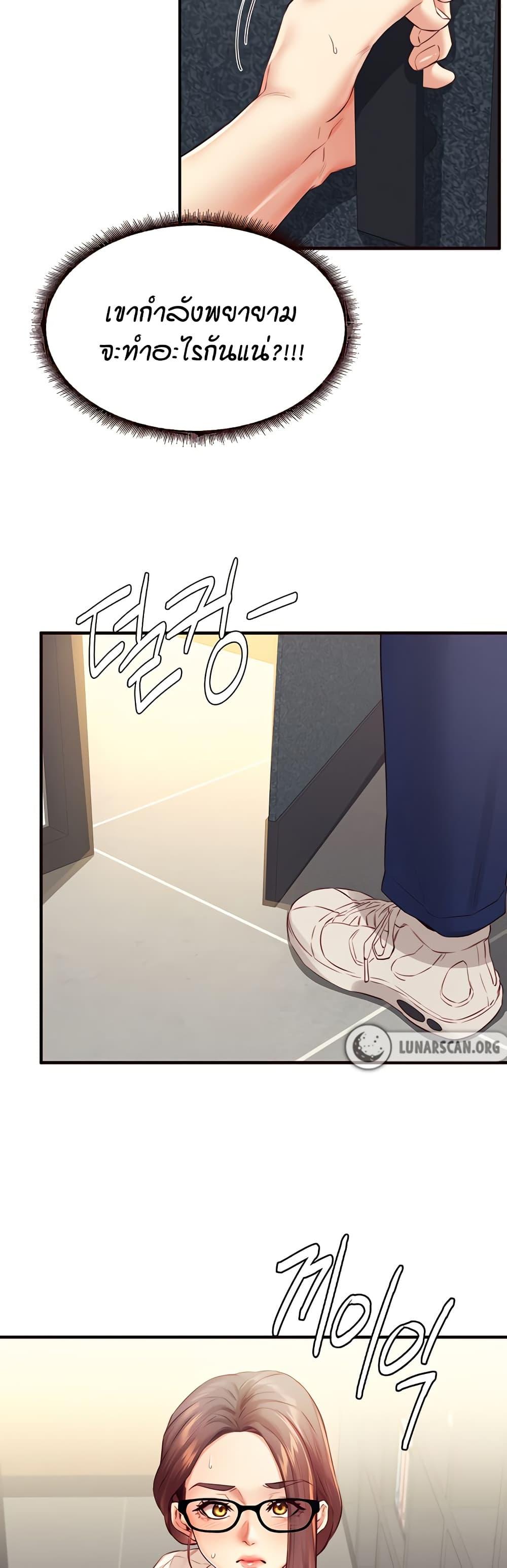 Doujin-Lc- อ่าน โดจิน มังฮวา เกาหลี ญี่ปุ่น จีน แปลไทย An Introduction to MILFs ตอนที่ 1 2 3 4 5 6 7 8 9 10 11 12 13 14 ฟรี ไม่มีโฆษณา อ่าน โดจิน Manhwa เกาหลี ญี่ปุ่น จีน เรามีครบ คัดมาให้เน้นๆ โดจิน 18+ รับประกันความฟินโดย  Doujin Lc