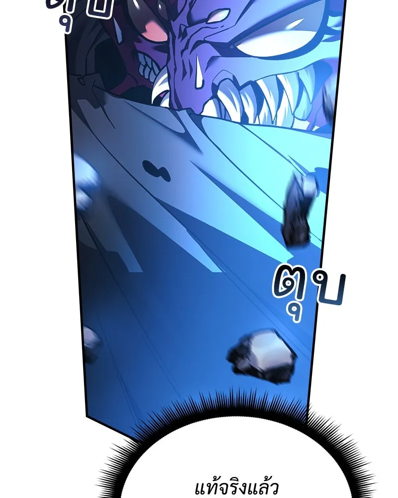 สัปดาห์นี้งดอัปตอนใหม่ ตอนที่ 13 รูปที่ 11