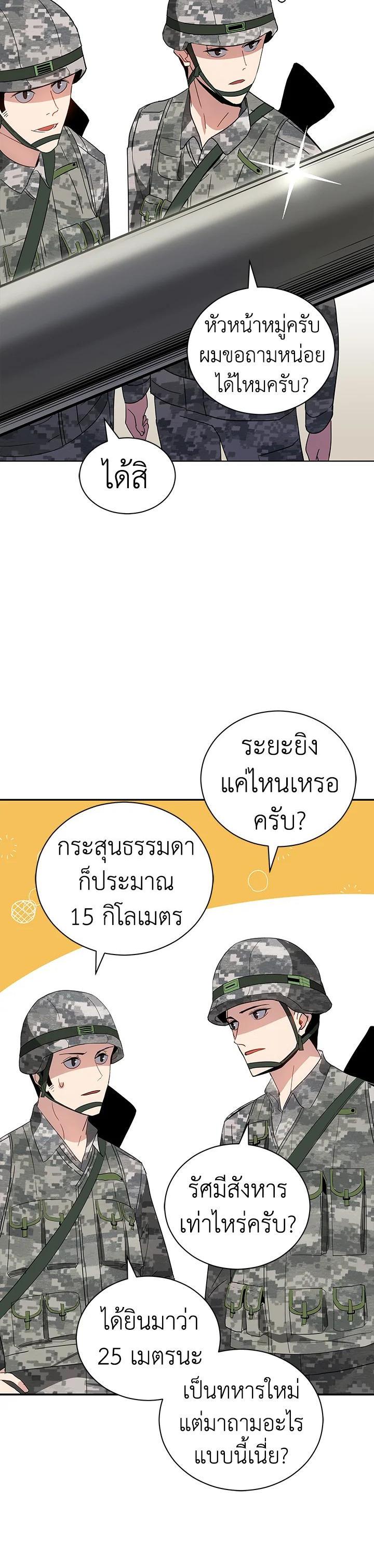 Manga-lc-com อ่านมังงะ อ่านการ์ตูน ออนไลน์ ฟรี The Descent of the Demonic Master ตอนที่ 1 2 3 4 5 6 7 8 9 10 11 12 13 14 ฟรี ไม่มีโฆษณา Manga-lc - อ่าน มังงะ อ่าน การ์ตูน ออนไลน์ อ่านมังงะ ฟรี