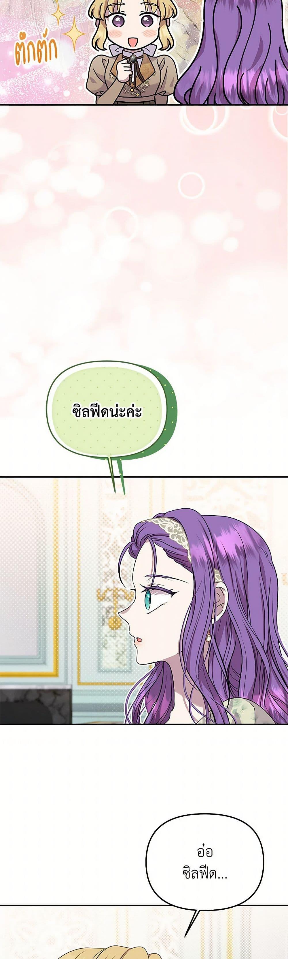 Manga-lc-com อ่านมังงะ อ่านการ์ตูน ออนไลน์ ฟรี Materialistic Princess ตอนที่ 1 2 3 4 5 6 7 8 9 10 11 12 13 14 ฟรี ไม่มีโฆษณา Manga-lc - อ่าน มังงะ อ่าน การ์ตูน ออนไลน์ อ่านมังงะ ฟรี