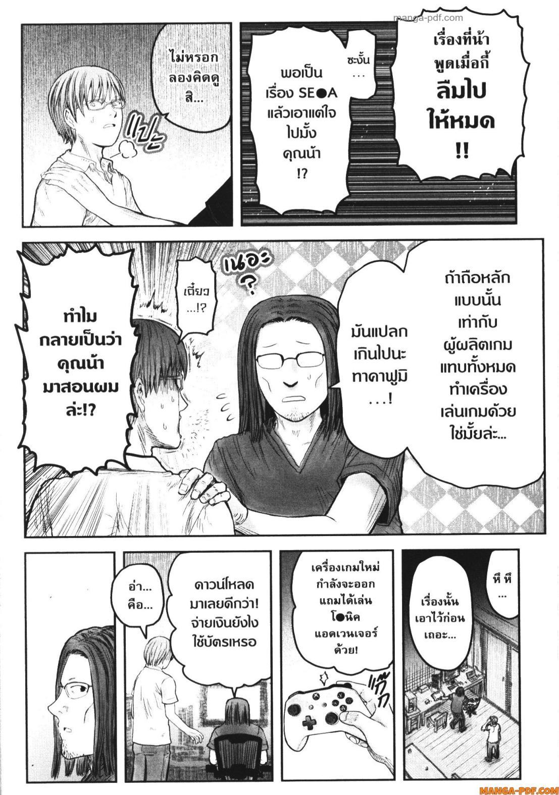 Manga-lc-com อ่านมังงะ อ่านการ์ตูน ออนไลน์ ฟรี Isekai Ojisan ตอนที่ 1 2 3 4 5 6 7 8 9 10 11 12 13 14 ฟรี ไม่มีโฆษณา Manga-lc - อ่าน มังงะ อ่าน การ์ตูน ออนไลน์ อ่านมังงะ ฟรี