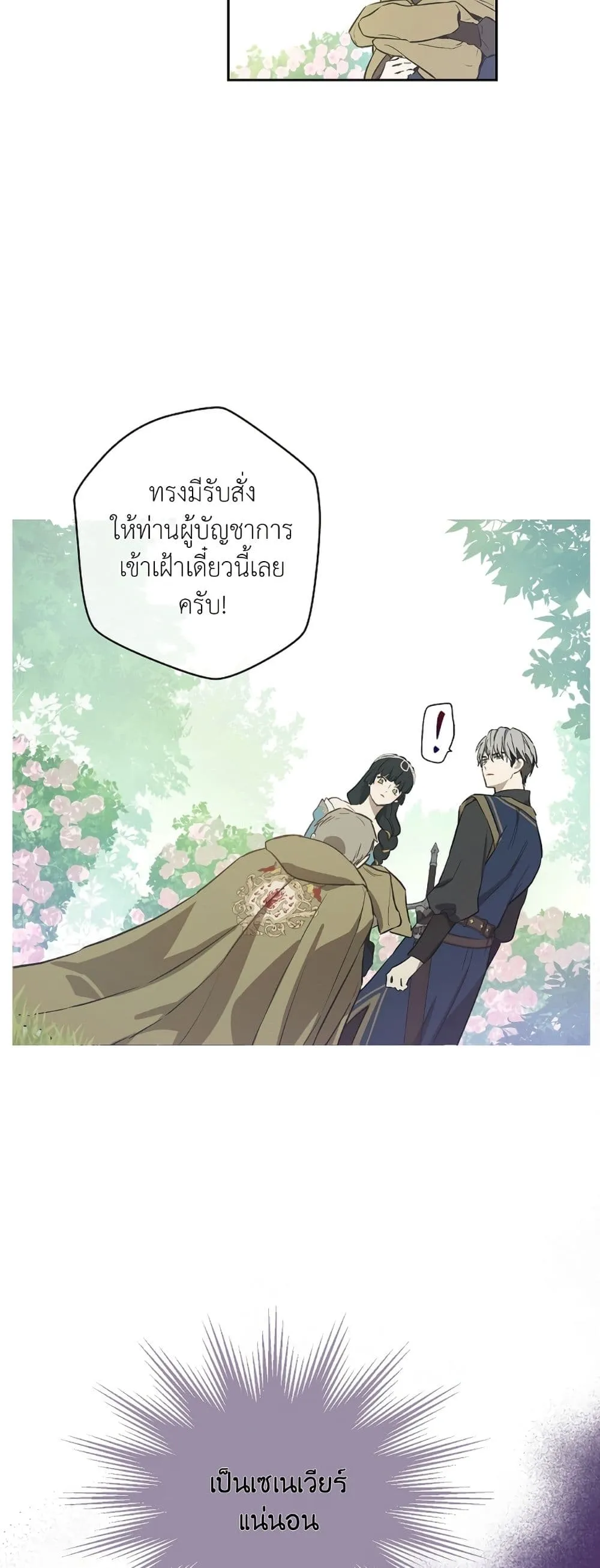 Manga-lc-com อ่านมังงะ อ่านการ์ตูน ออนไลน์ ฟรี The Forgotten Field ตอนที่ 1 2 3 4 5 6 7 8 9 10 11 12 13 14 ฟรี ไม่มีโฆษณา Manga-lc - อ่าน มังงะ อ่าน การ์ตูน ออนไลน์ อ่านมังงะ ฟรี
