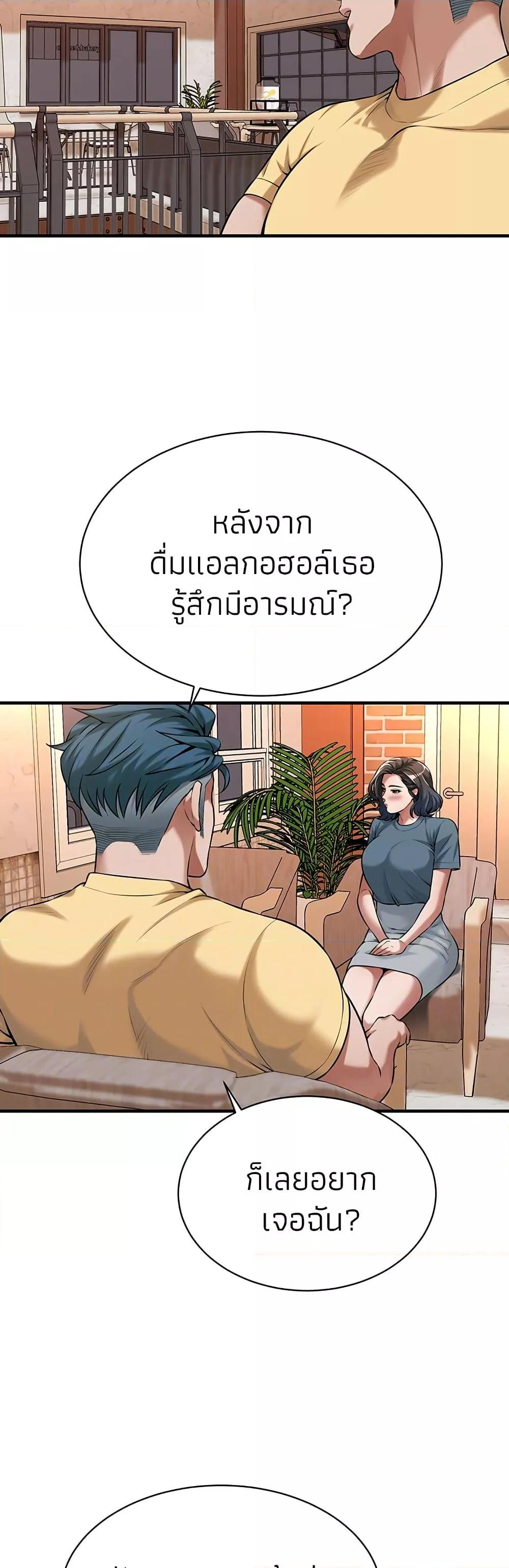 Doujin-Lc- อ่าน โดจิน มังฮวา เกาหลี ญี่ปุ่น จีน แปลไทย Bastard ตอนที่ 1 2 3 4 5 6 7 8 9 10 11 12 13 14 ฟรี ไม่มีโฆษณา อ่าน โดจิน Manhwa เกาหลี ญี่ปุ่น จีน เรามีครบ คัดมาให้เน้นๆ โดจิน 18+ รับประกันความฟินโดย  Doujin Lc