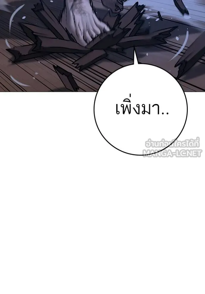 reality ตอนที่ 163 รูปที่ 162