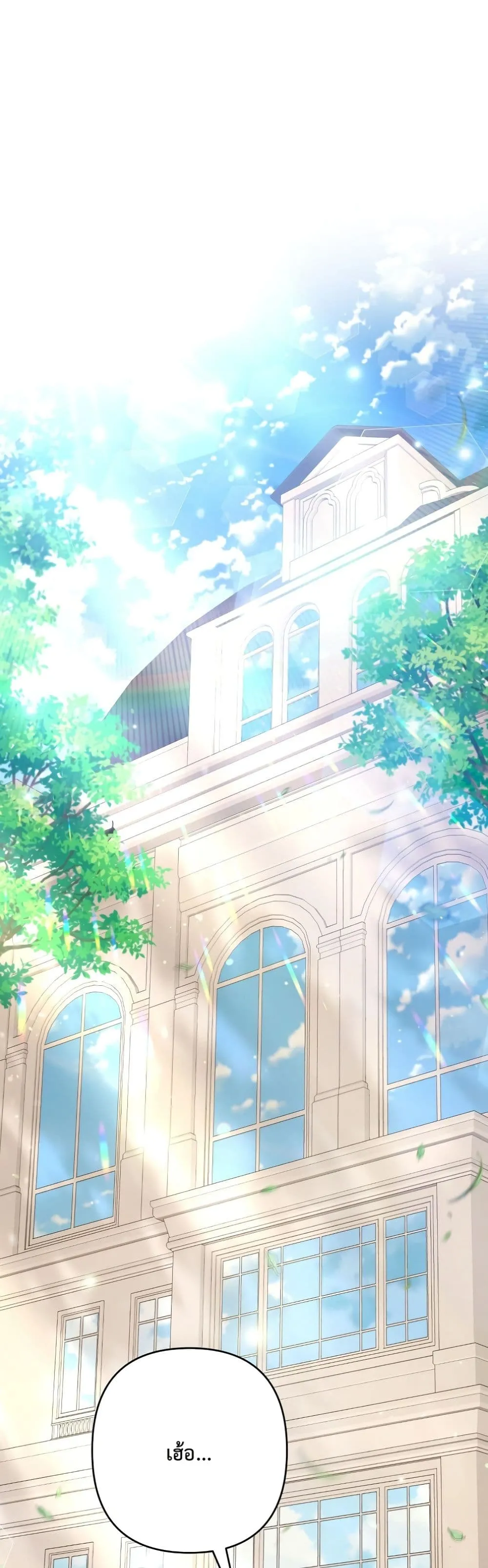 Manga-lc-com อ่านมังงะ อ่านการ์ตูน ออนไลน์ ฟรี I Faked a Pregnancy, but My Husband Returned ตอนที่ 1 2 3 4 5 6 7 8 9 10 11 12 13 14 ฟรี ไม่มีโฆษณา Manga-lc - อ่าน มังงะ อ่าน การ์ตูน ออนไลน์ อ่านมังงะ ฟรี