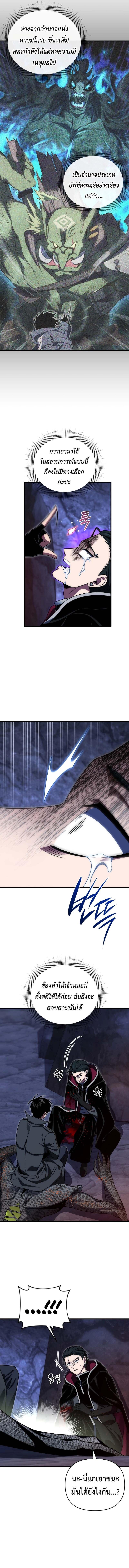 Doujin-Lc- อ่าน โดจิน มังฮวา เกาหลี ญี่ปุ่น จีน แปลไทย Player Who Returned 10,000 Years ตอนที่ 1 2 3 4 5 6 7 8 9 10 11 12 13 14 ฟรี ไม่มีโฆษณา อ่าน โดจิน Manhwa เกาหลี ญี่ปุ่น จีน เรามีครบ คัดมาให้เน้นๆ โดจิน 18+ รับประกันความฟินโดย  Doujin Lc